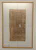 papyrus, image 2/2