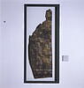panneau décoratif, image 4/4