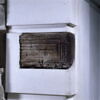 porte  ; décor architectural, image 3/4