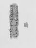 papyrus, image 1/2