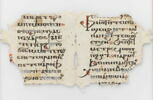 feuillet de codex ; fragments, image 1/2