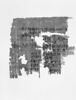 papyrus littéraire, image 1/3