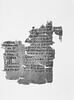 papyrus littéraire, image 1/3