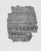 papyrus littéraire, image 1/3