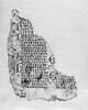 feuillet de codex ; fragment, image 3/4