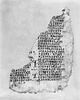 feuillet de codex ; fragment, image 4/4