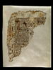 feuillet de codex ; fragment, image 1/4