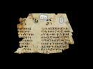 feuillet de codex ; fragment, image 1/3