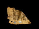 feuillet de codex ; fragment, image 1/4