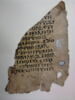 feuillet de codex ; fragment, image 2/4