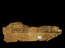 feuillet de codex ; fragment, image 1/5