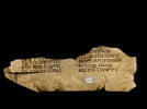 feuillet de codex ; fragment, image 2/5