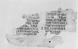 feuillet de codex ; fragment, image 5/5