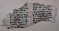 feuillet de codex ; fragment, image 3/7