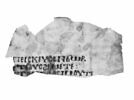 feuillet de codex ; fragment, image 5/5