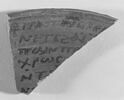 ostracon, image 2/2