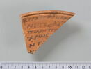ostracon, image 1/2