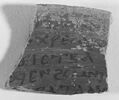 ostracon, image 3/3