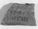 ostracon, image 2/2