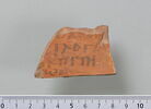 ostracon, image 1/2