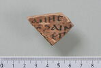 ostracon, image 1/3