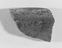 ostracon, image 2/2