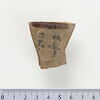 ostracon ; fragment, image 2/2