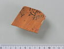 ostracon ; fragment, image 1/3