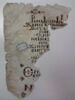 feuillet de codex ; fragment, image 2/5