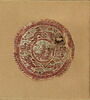 orbiculus, image 1/2