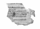 feuillet de codex ; fragment, image 4/4