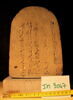 stèle cintrée, image 1/4