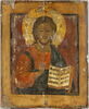 Le Christ Pantocrator, image 1/3