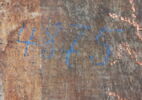 Scène de l'histoire de Psyché, image 6/20