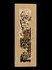 tenture ; fragment, image 1/3