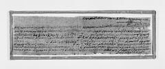 papyrus documentaire, image 4/4