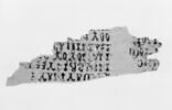 feuillet de codex ; fragment, image 2/2