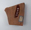ostracon, image 4/5