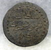 monnaie, image 2/2