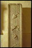 Pilastre orné d'ustensiles culinaires, image 3/5