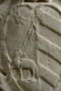 Écusson à l'agneau pascal, image 2/4