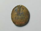 Plaquette : le choix d'Hercule, image 2/2