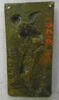Plaquette : ange musicien, image 2/2