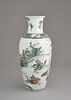 Vase balustre, image 3/5
