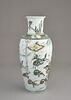 Vase balustre, image 4/5