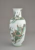 Vase balustre, image 1/5