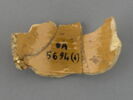 Fragments de cruche, image 2/3