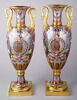 Vase fuseau, d'une paire avec OA 11090 : Apollon, image 2/2