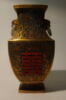 Vase forme balustre d'une paire (R 1414 et 1415), image 1/5