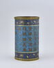 Compartiment intérieur de vase, image 2/5